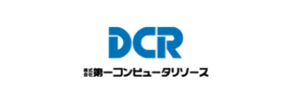 株式会社第一コンピュータリソース