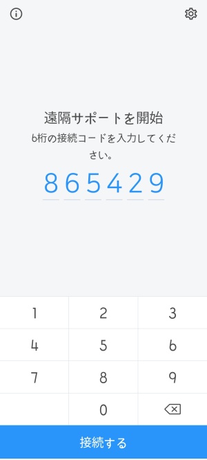 6-digit code